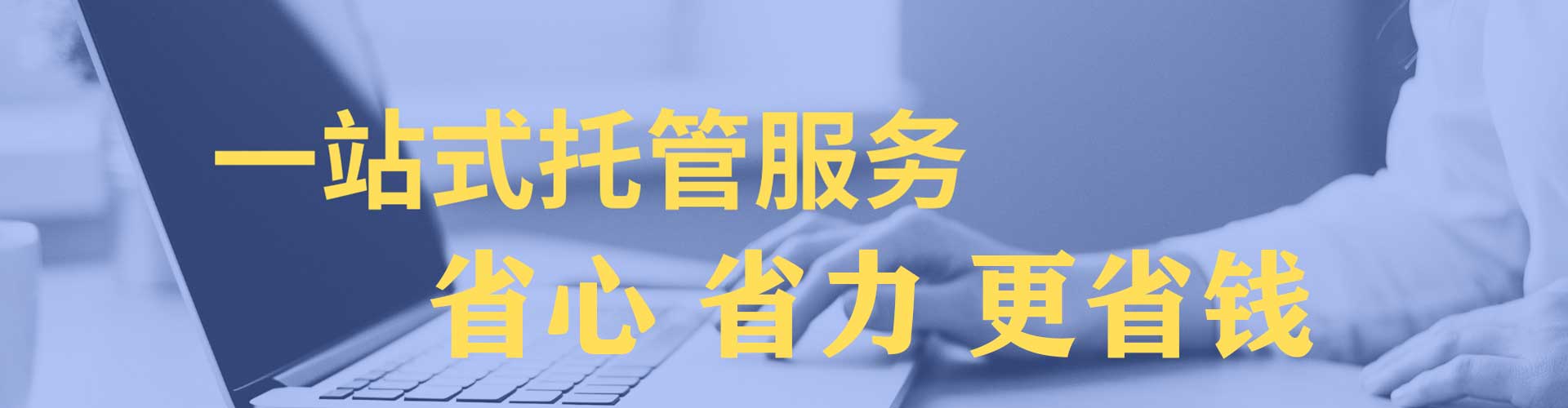 赤水sem开户