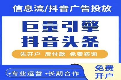 360信息流广告与用户行为分析的案例研究