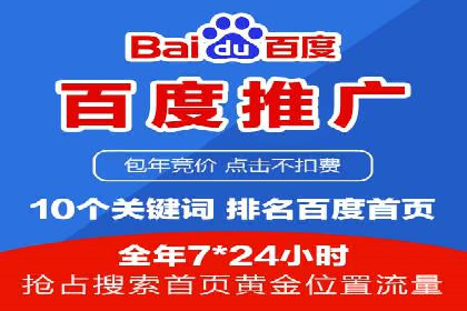 竞价广告代运营全流程：成功企业的秘密武器